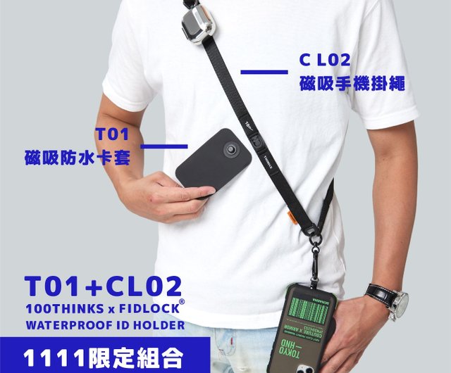 1111限定組み合わせ】Fidlock 磁気携帯電話ストラップ + T01 1111限定組み合わせ】Fidlock 磁気携帯電話ストラップ + T01
