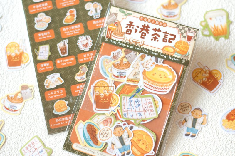 原創設計香港茶記貼紙包 - 貼紙 - 紙 橘色