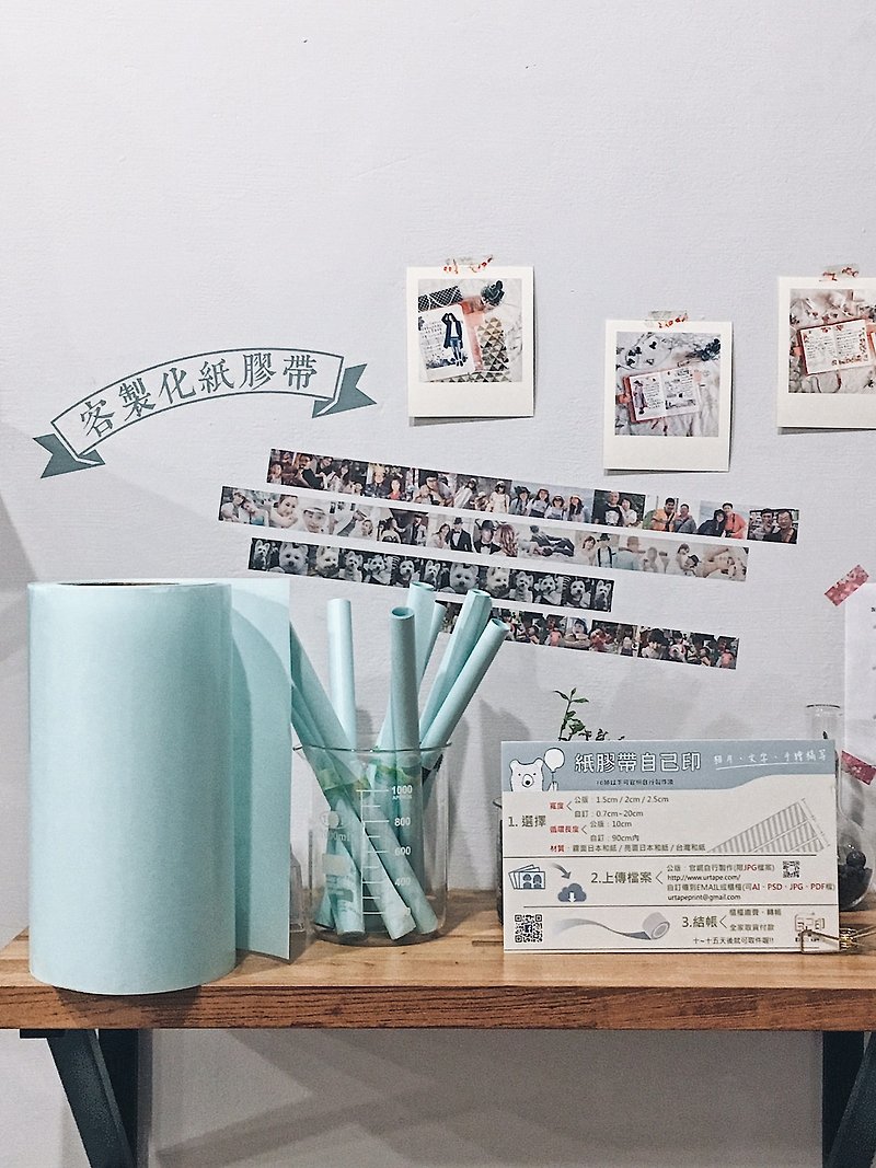 Release paper request _ a small amount with the package _ paper tape scrapbooking good friends - งานไม้/ไม้ไผ่/ตัดกระดาษ - กระดาษ สีน้ำเงิน