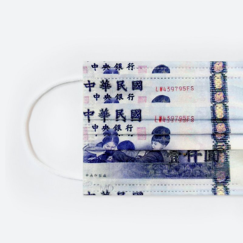 スポット紙幣は新しい台湾ドルの医療用マスクを配備します（10個/グループ） - マスク - その他の素材 ブルー