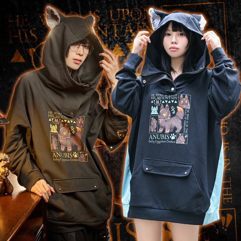 street kulture kawaii egypt deity baby Anubis canine ear workwear hoodie JJ2511 - Unisex Hoodies & T-Shirts - Cotton & Hemp 