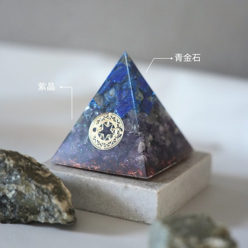 [Lapis Lazuli, Amethyst] Orgonite Crystal Energy Pyramid 6x6 cm - ของวางตกแต่ง - คริสตัล หลากหลายสี