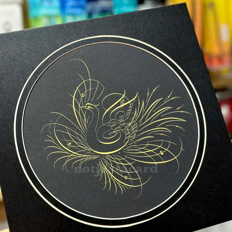 Bird Flourishing Calligraphy (bird in a nest) - 插畫/繪畫/寫字 - 紙 