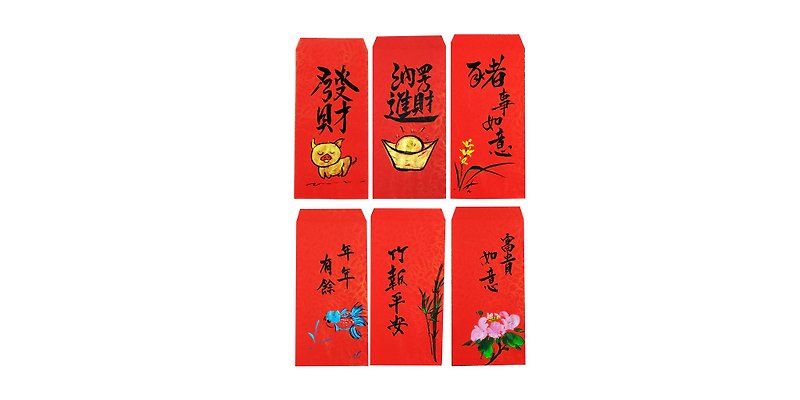 Optional New Year Red Packet/Red Packet (Optional 6 sets in the remarks indicate your order number) - Chinese New Year - Paper Red