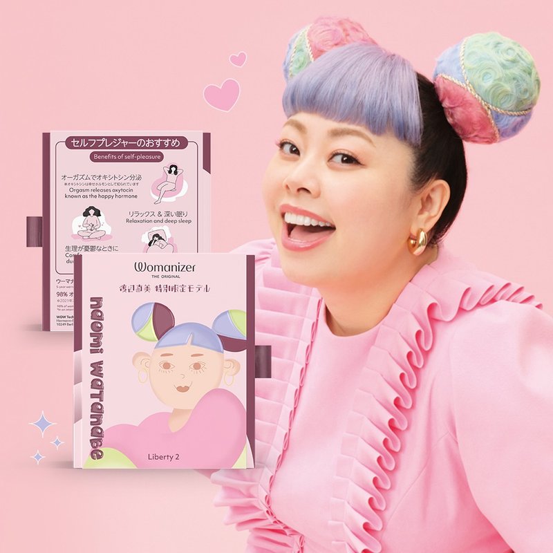 德國 Womanizer渡邊直美特別限定版 Liberty 2 吸吮愉悅器 - 情趣用品 - 其他材質 