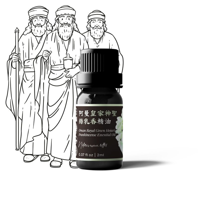 【卡佛香】阿曼皇家神聖綠乳香精油 - 香氛/精油/擴香 - 玻璃 黑色