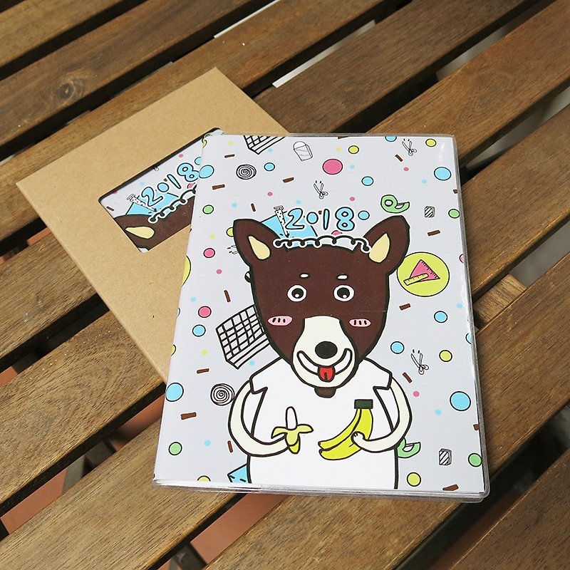 2018 Pocket Journal Dog Year [Good Luck] theme cover with kraft paper box - สมุดบันทึก/สมุดปฏิทิน - กระดาษ หลากหลายสี