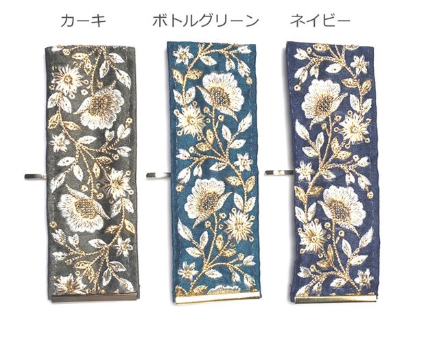 ポニーフック】UHR-221 インド刺繍 スプリング 簡単装着 ポニーテール