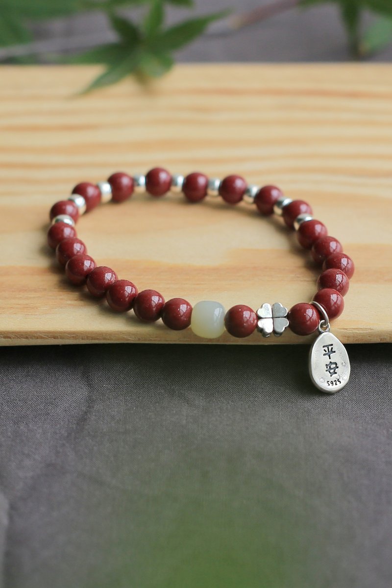 春秋手作 | 6mm高含量紫金砂 平安手鏈 | s925純銀 和田玉老型珠 - 手鍊/手環 - 半寶石 