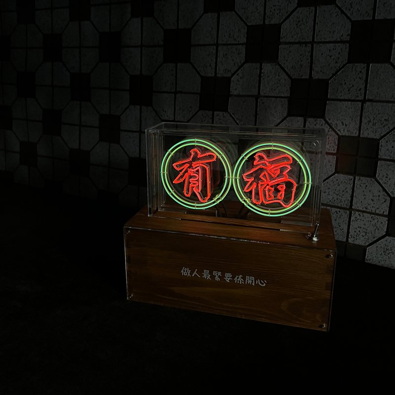手工製作字燈 有福 中文詞語 LED neon light - โคมไฟ - ไม้ก๊อก สีแดง