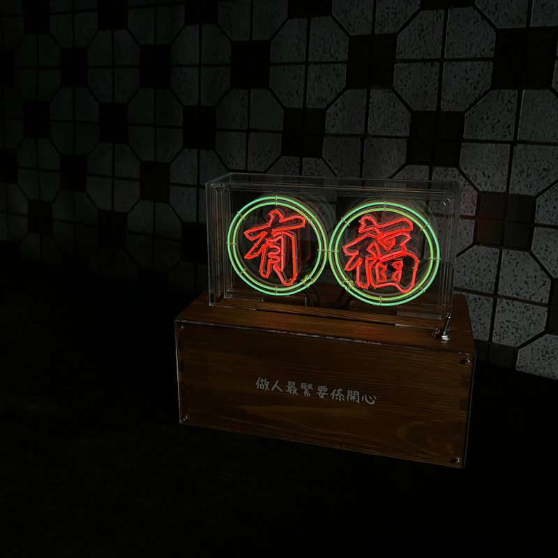 手工製作字燈 有福 中文詞語 LED neon light - Lighting - Cork & Pine Wood Red