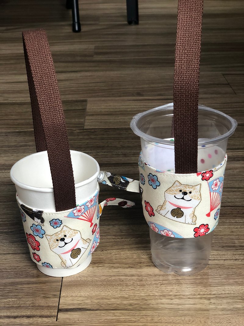 [Environmentally friendly beverage cup holder environmental protection cup holder] cute Shiba Inu beige and red - ถุงใส่กระติกนำ้ - ผ้าฝ้าย/ผ้าลินิน หลากหลายสี