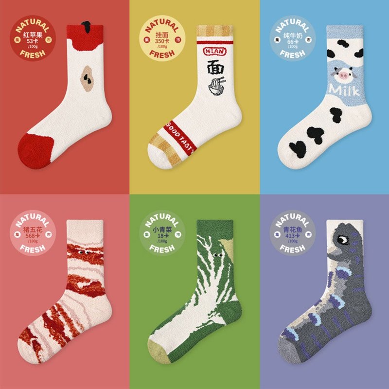 冬季加絨卡通水果蔬菜中筒襪  仿貂絨襪子創意襪6雙裝 - 襪 - 棉．麻 綠色