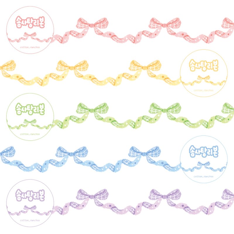 cotton candy ribbon - มาสกิ้งเทป - กระดาษ หลากหลายสี