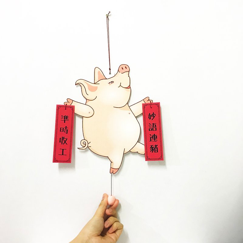 Piggy / CNY Fai Chun / Paper Puppet Card - Chinese New Year - Paper White
