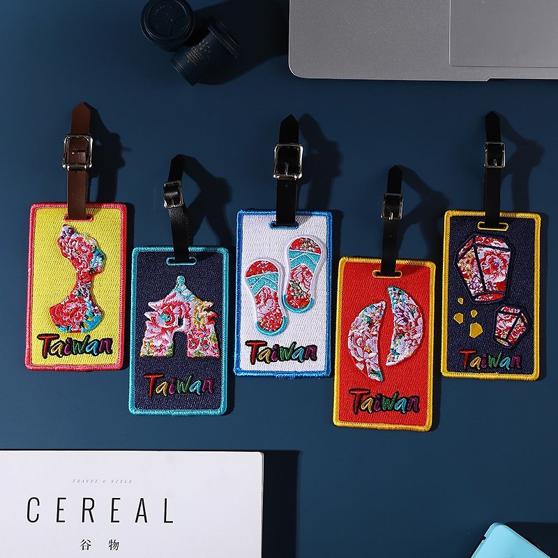 【Embroidered Hang Tags】Taiwanese Style Series - Luggage Tags - Thread 