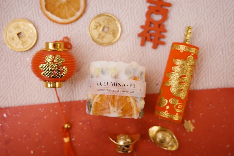 【Lucky Series】- Wishes for good luck/New Year’s gifts/Magic herbs - Candles & Candle Holders - Wax Orange