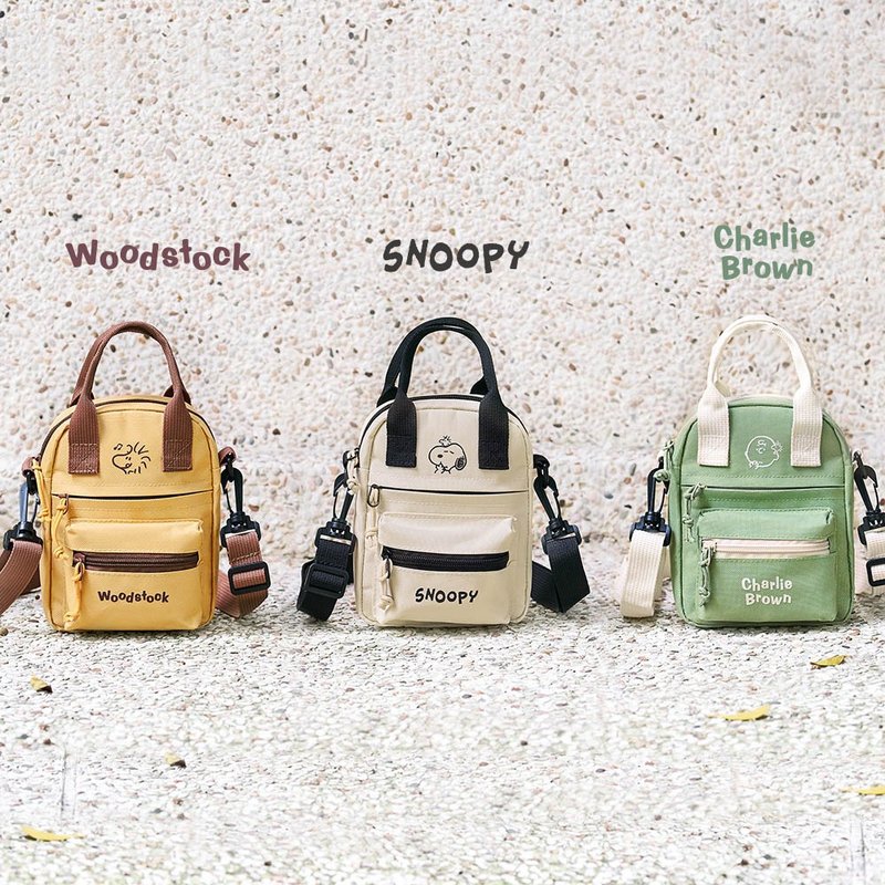 Snoopy史努比 日安迷你多口袋迷你斜背袋 - 側背包/斜背包 - 聚酯纖維 