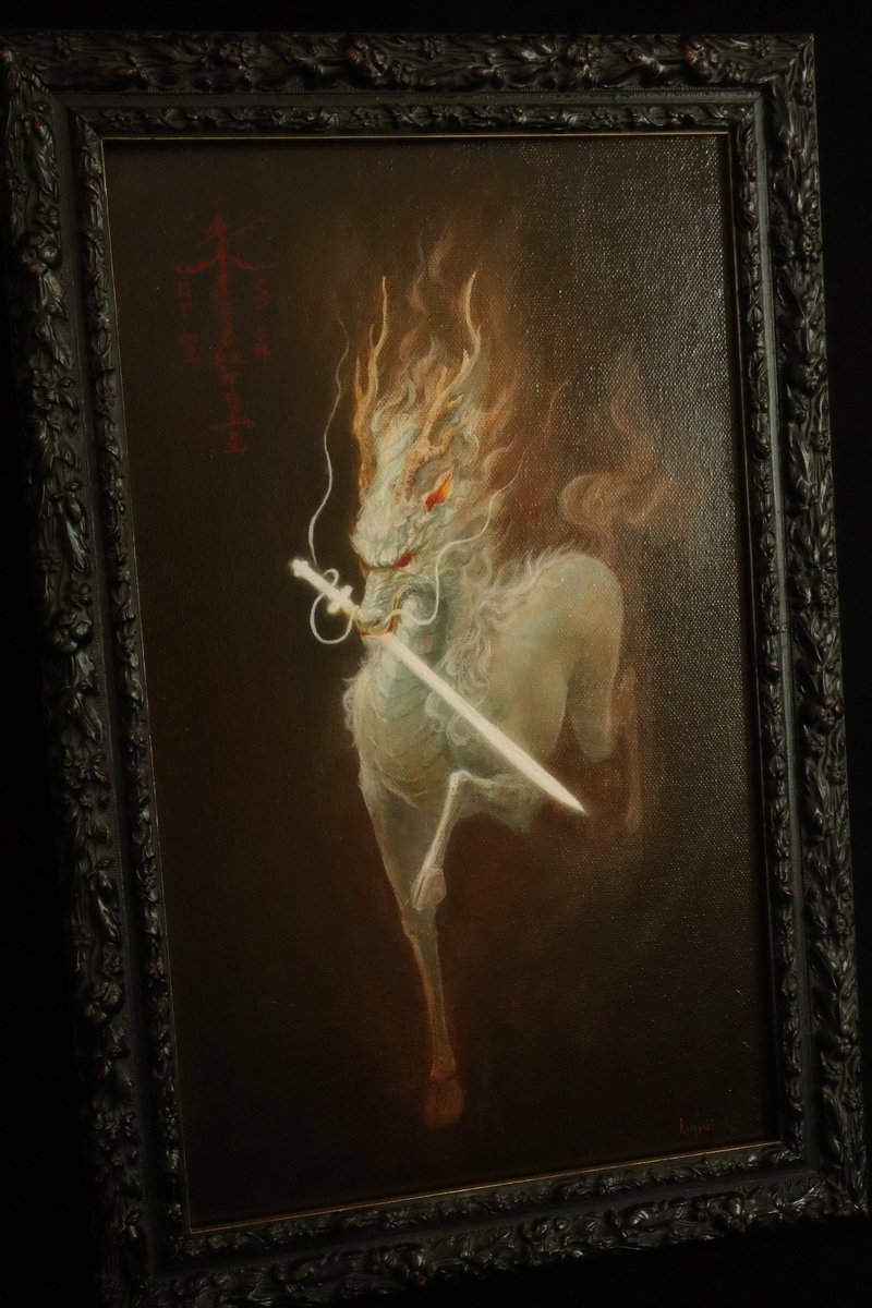 White Qilin [Limited Collector's Edition Print, Signed & Numbered] - โปสเตอร์ - ผ้าฝ้าย/ผ้าลินิน 