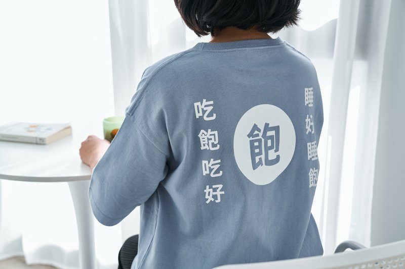 棉．麻 女 T 恤 - 四食五号早餐店 睡好睡飽 吃好吃飽創意口袋t-shirt 大人小孩皆宜