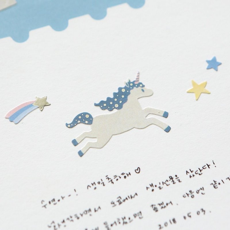 Handbook special sticker-01 unicorn, E2D13189 - Stickers - Plastic Multicolor