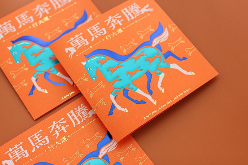 【 2026 Lunar New Year Card 】Galloping Horses Set of 5 - Cards & Postcards - Paper Orange