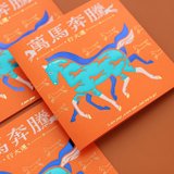 のりたま レオ・ロー A4ポスター+ポストカード・ポストカード・手幅・栞 ヨドバシ.com - エトランジェ ディ コスタリカ etranger di costarica