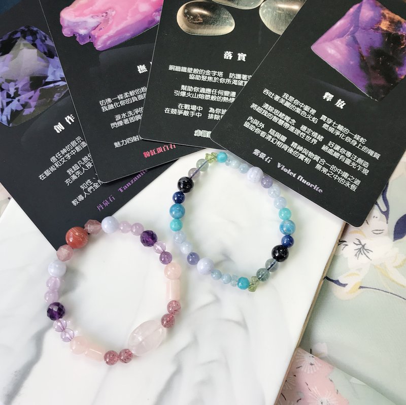 雙人優惠 寶石占卜 許願手鍊 蛇年 水晶 心靈探索 含解牌與串珠 - 金工/飾品 - 寶石 