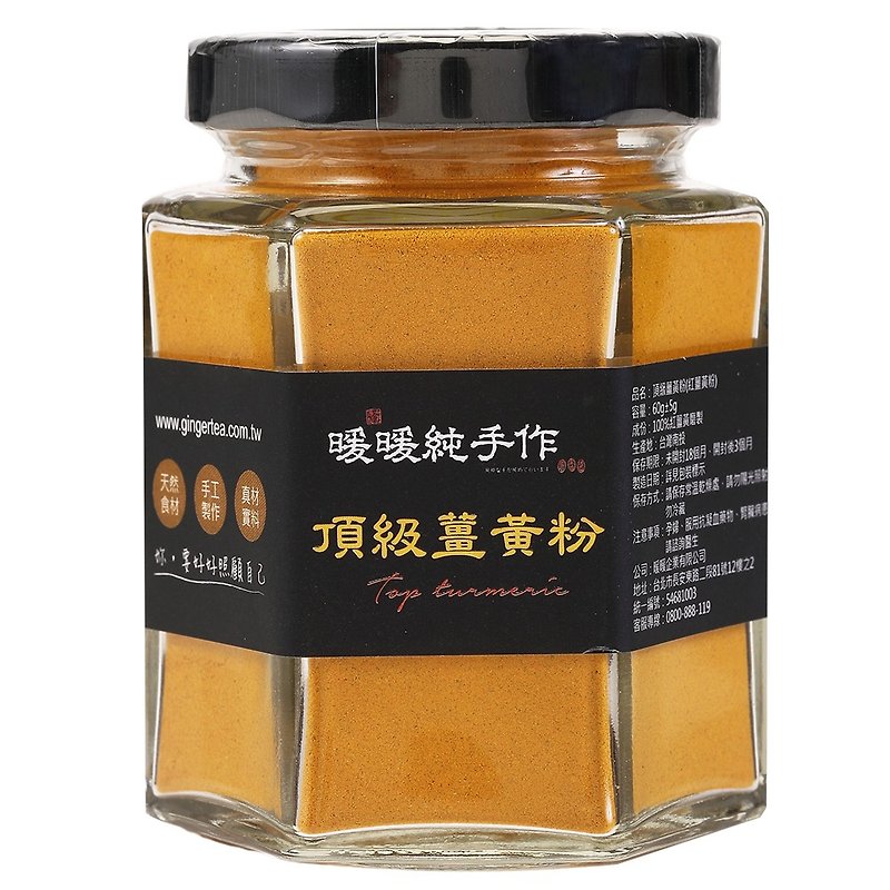 Top Red Turmeric Powder 60g x Warm Handmade - Health Foods - Fresh Ingredients 