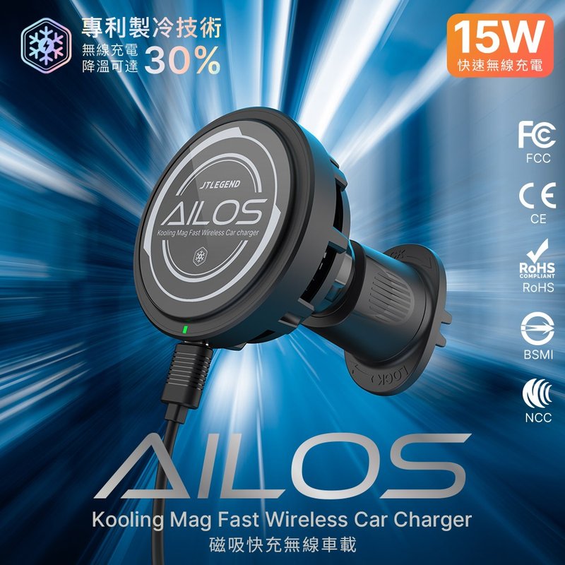 JTLEGEND Kooling Mag Ailos refrigerated magnetic fast charging car phone holder - Phone Stands & Dust Plugs - Other Metals Black