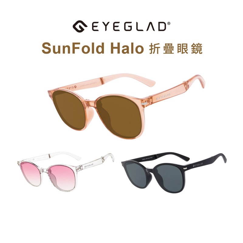 SUNFOLD Edge | UV400 Lightweight Folding Sunglasses - แว่นกันแดด - พลาสติก 