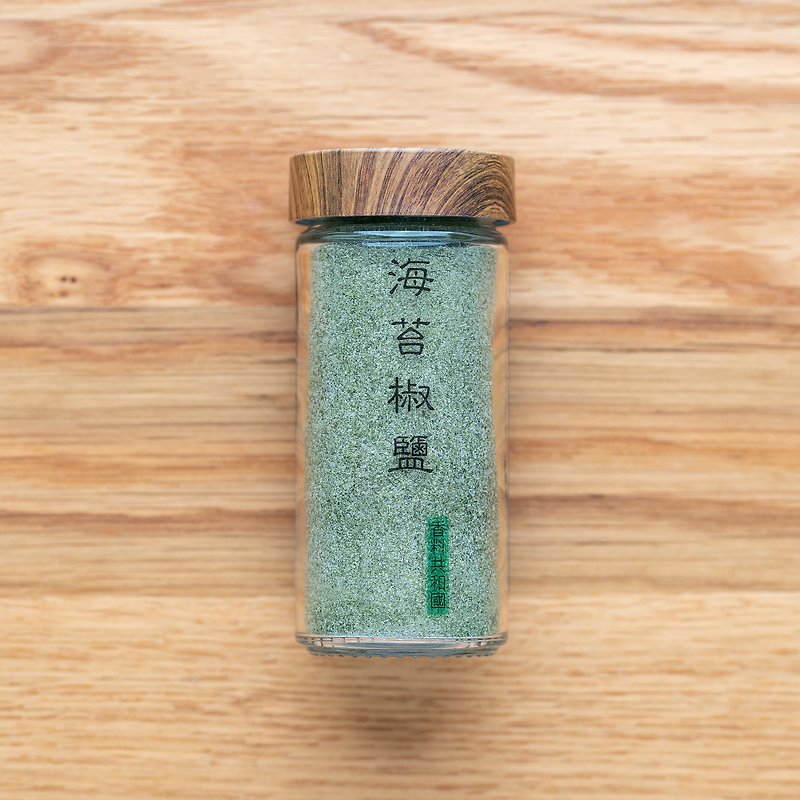 Seaweed salt and pepper - เครื่องปรุงรส - แก้ว สีเขียว