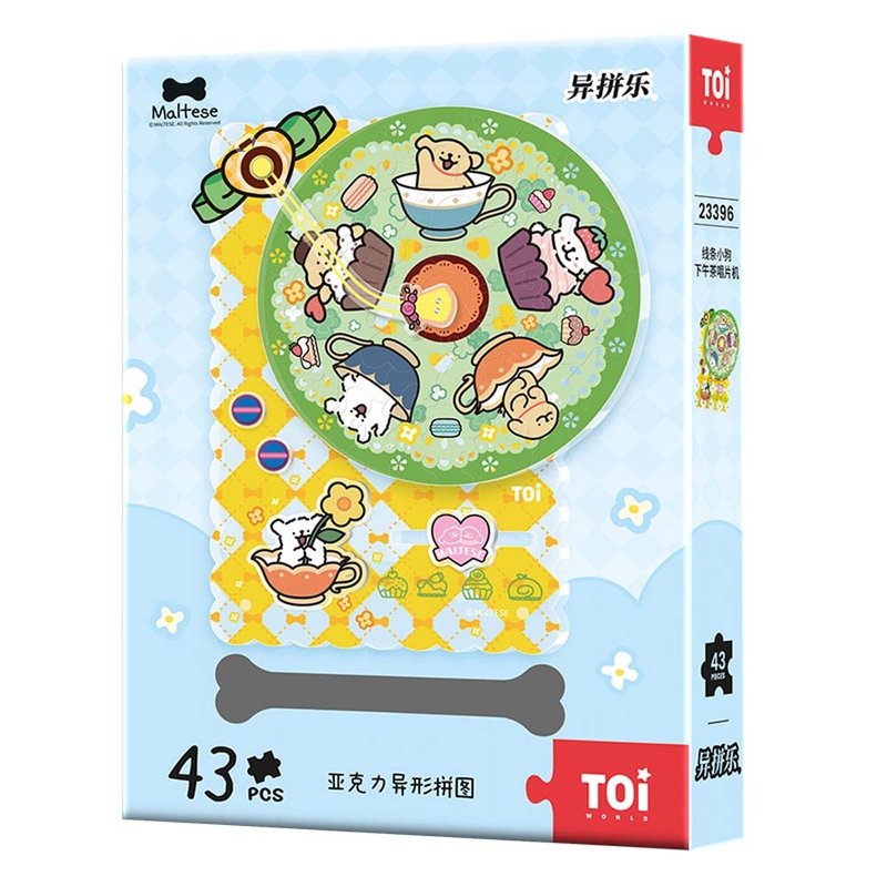 TOi Tuyi Line Puppy-Afternoon Tea Record Player Different Puzzle Anime Puzzle Board Game Adult Healing Board Game - Puzzles - Acrylic Multicolor