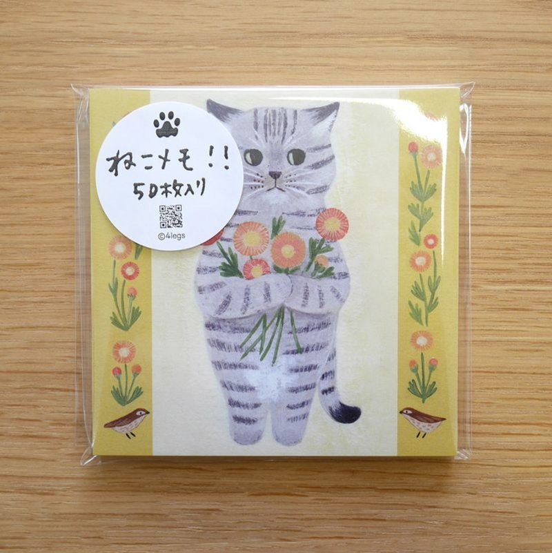 ねこメモ 　#18 サバトラ　50枚入り - 信封/信紙 - 紙 