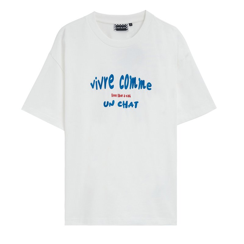 LIVE VIVRE COMME UN CHAT 中性寛版T-Shirt by Toby Black - 帽T/大學T - 棉．麻 白色