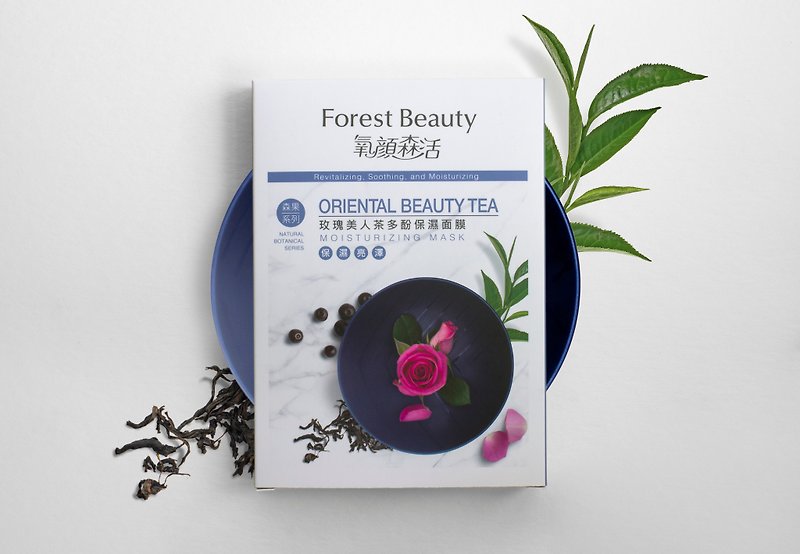 Oxygensen Living Rose Beauty Tea Polyphenol Moisturizing Mask 3pcs/box - Face Masks - Other Materials Multicolor