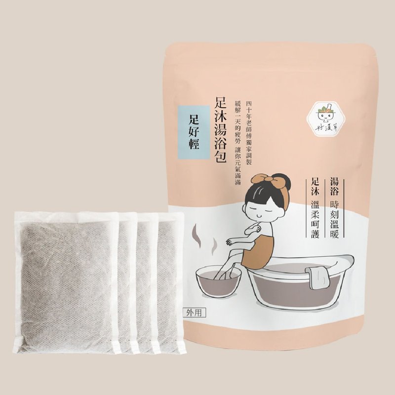 Hao Han Cao - Foot Bath Soup Bag - Foot Soaking (foot massage to reduce swelling and remove dampness) bathing foot bath bag foot soaking machine - ครีมอาบน้ำ - วัสดุอื่นๆ ขาว