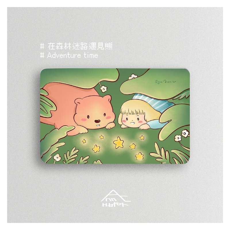 ANNC Card | I was lost in the forest and met a bear 6 - Other - Plastic White