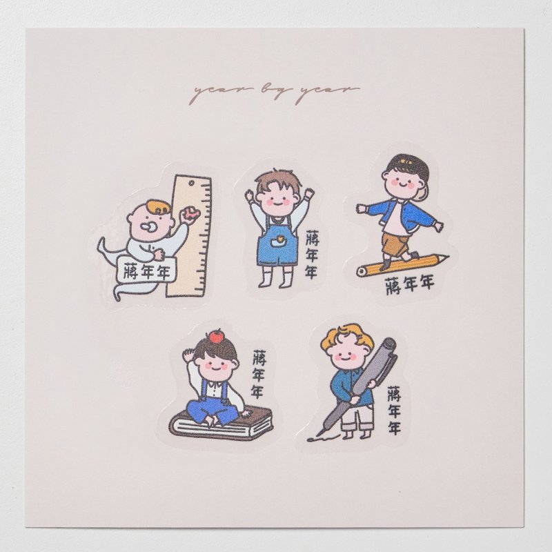 男孩-透明客製化姓名貼 手繪原創 防水耐刮50入 - 貼紙 - 防水材質 橘色