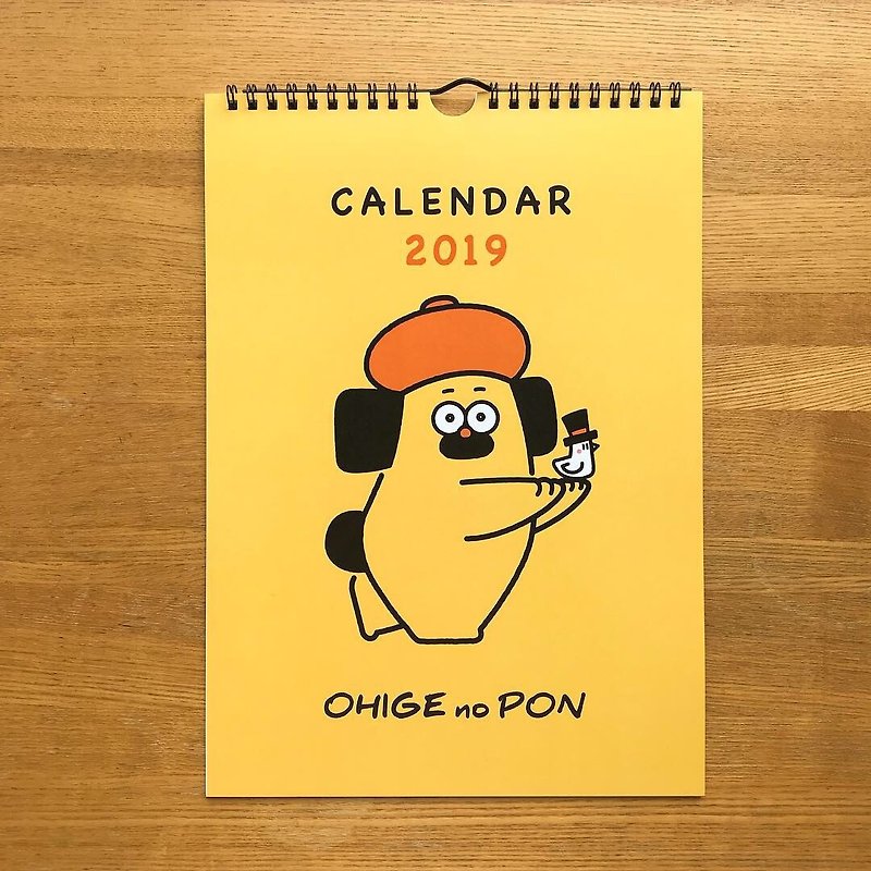 A4カレンダー2019 - 年曆/桌曆 - 紙 橘色