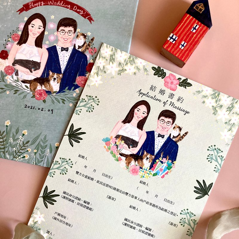 [Customized] Wedding book about double like Yan painting with book about clip green flowers and grass wedding essentials