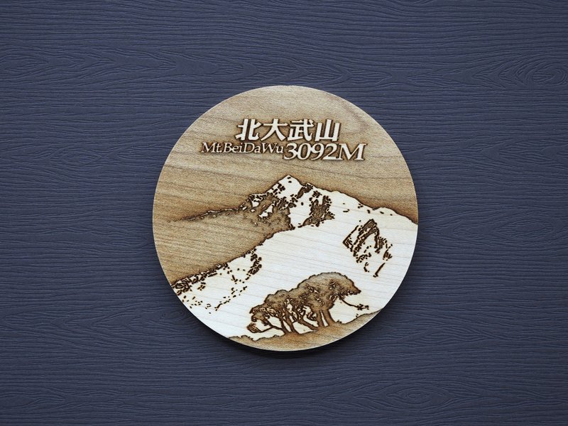 Taiwan Baiyue Coaster Beida Wushan - Fitness Accessories - Wood Brown