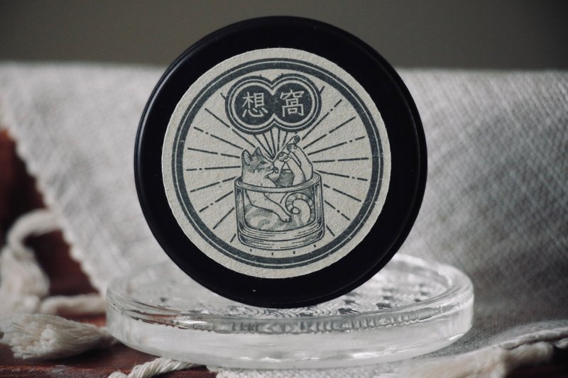 伍。除臭防蚤 | 自家調味白蜂蠟香薰蠟燭 | 寵物友善 - 蠟燭/燭台 - 玻璃 