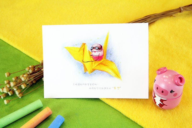 i mail postcards - small fresh hand-painted wind series - lost dreams - การ์ด/โปสการ์ด - กระดาษ สึชมพู