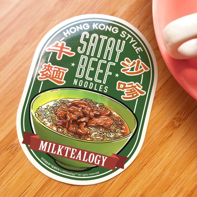 MILKTEALOGY waterproof large sticker 11: Satay Beef Noodles - Stickers - Waterproof Material Multicolor