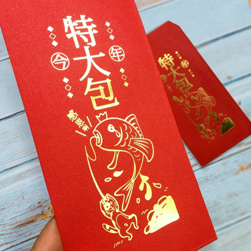 This year’s extra large package—gilded red envelope bags (3 pieces)||Langlang Food Charity - Chinese New Year - Paper 