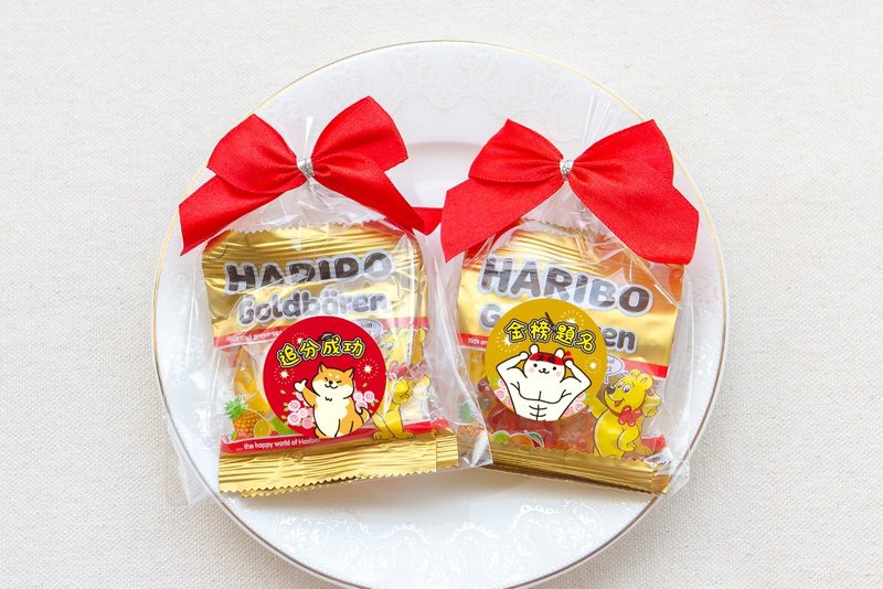 考試祝福All pass小禮物 德國小熊軟糖2入糖果包 - 零食/點心 - 新鮮食材 紅色