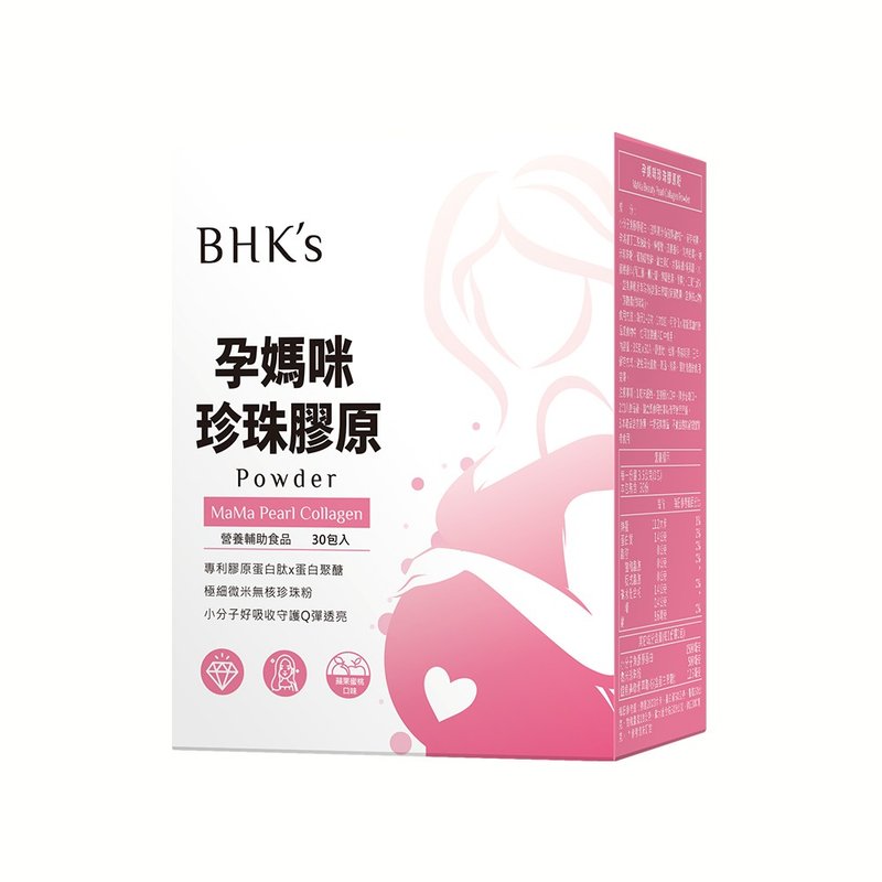 BHK's 孕媽咪珍珠膠原粉 (3.5g/包 30包/盒) - 養生/保健食品/飲品 - 其他材質 紅色