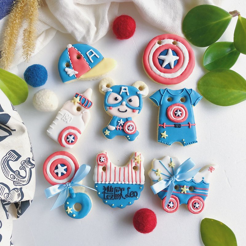收涎糖霜餅乾 • 漫威 CaptainAmerica 美國隊長款  Q版創意8片組 - 手工餅乾 - 新鮮食材 多色