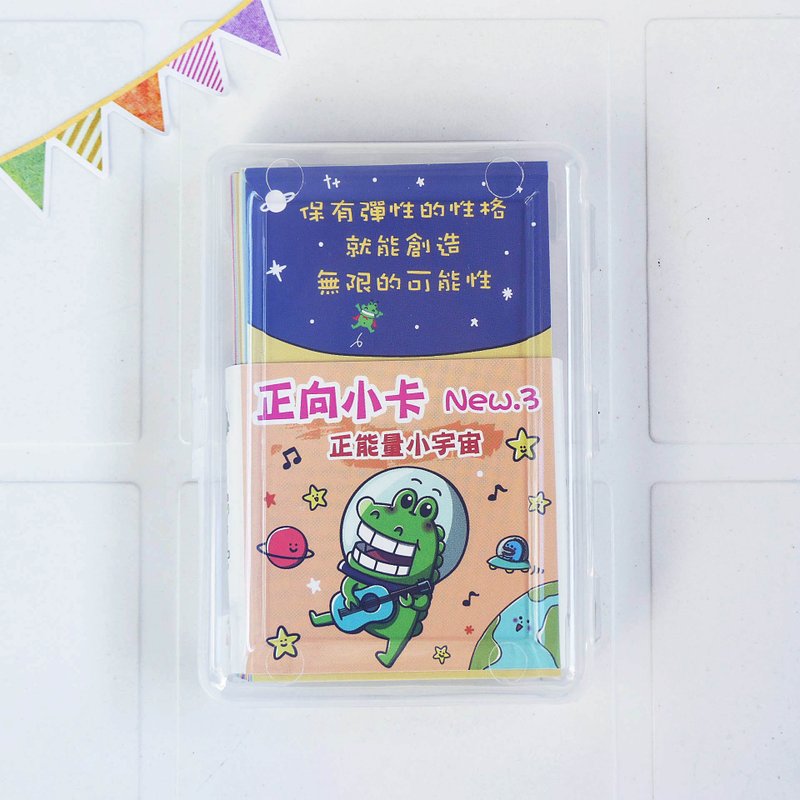 第3代正向小卡-正能量小宇宙 - 卡片/明信片 - 紙 藍色